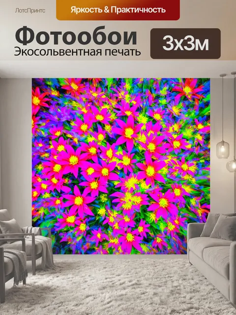 Фотообои природа в стиле абстракции