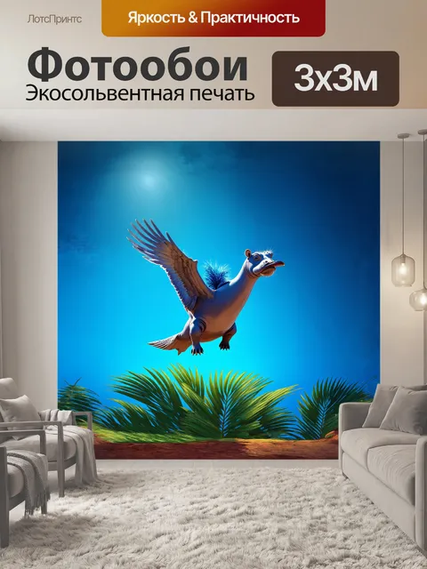 Фотообои синий нильский китоглав, парящий в воздухе с высоко поднятой головой, словно страж далеких лет