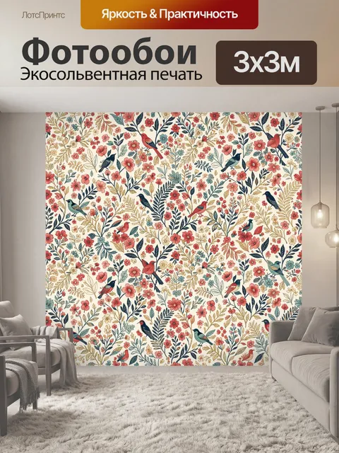 Фотообои Птицы среди цветущих ветвей