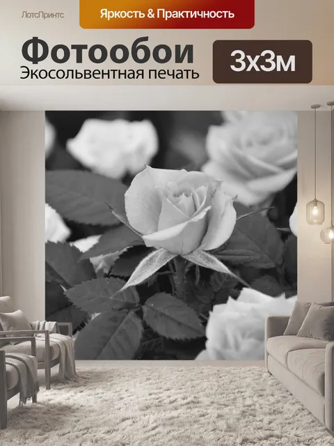 Фотообои Розовый