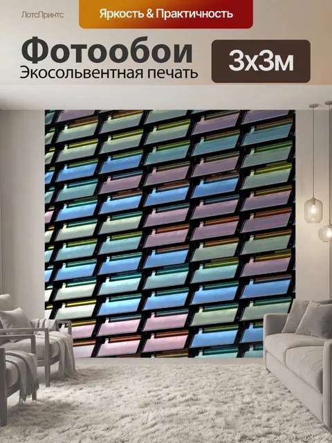 Фотообои Фасад