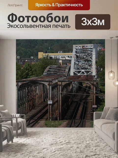 Фотообои Мост
