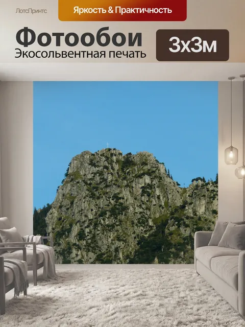 Фотообои Гора