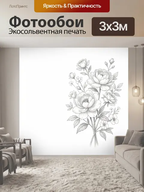 Фотообои Нежные пионы и цветы