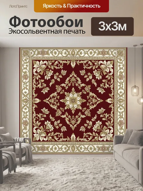 Фотообои Бордовый орнамент с цветочными гирляндами