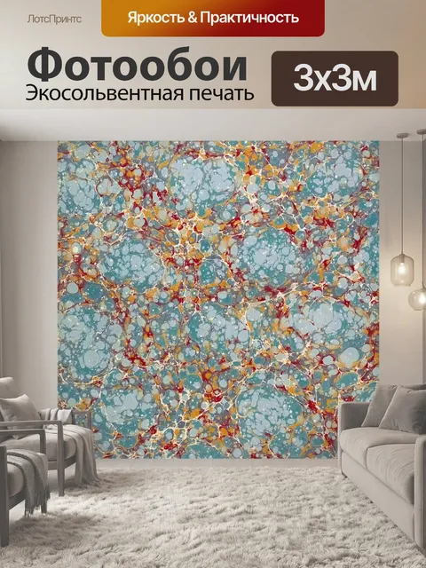 Фотообои Винтажный узор фона книги