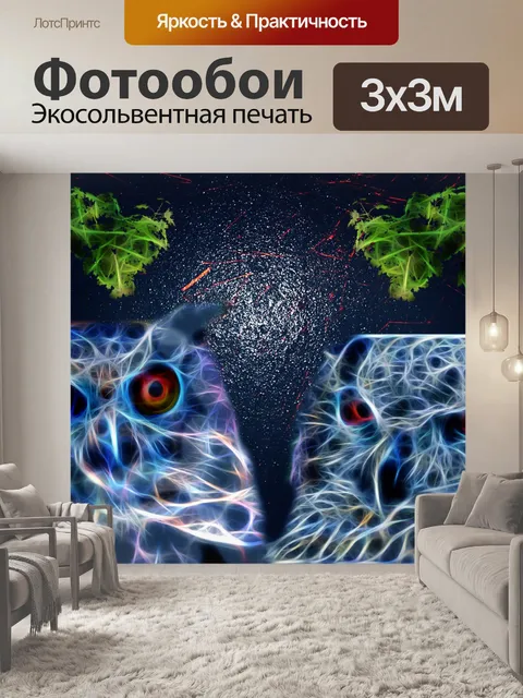 Фотообои Фон