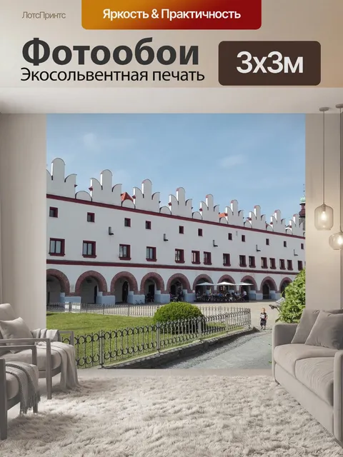 Фотообои Квадрат