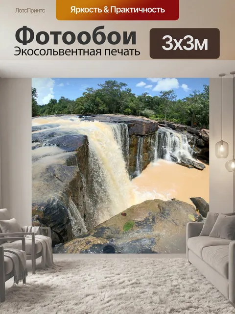 Фотообои Национальный парк Tadton Waterfall