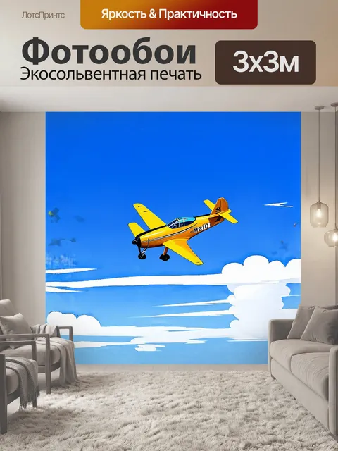 Фотообои спортивный самолет, выполняющий шикарный маневр в синем небе, на фоне которого парят облака