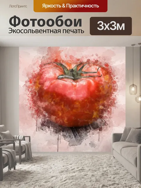 Фотообои Природа