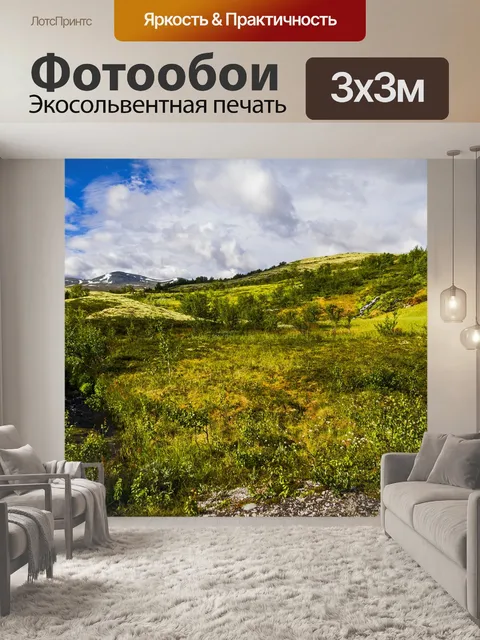 Фотообои Деревья