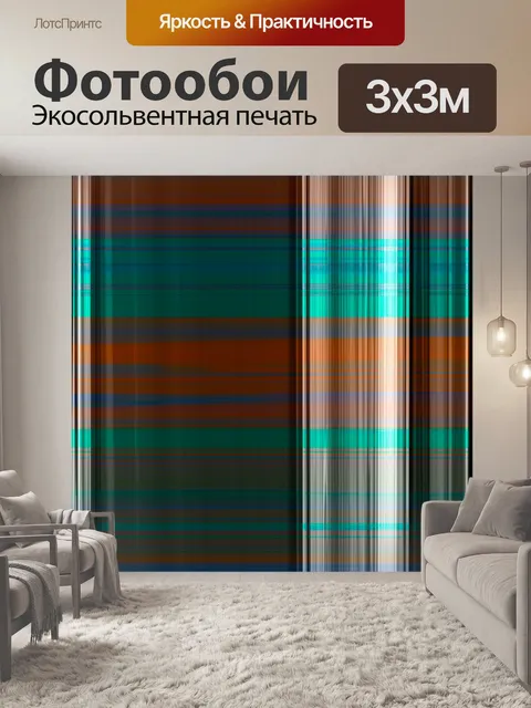 Фотообои Фоновый узор мандала мозаика