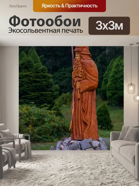 Фотообои Деревянная статуя