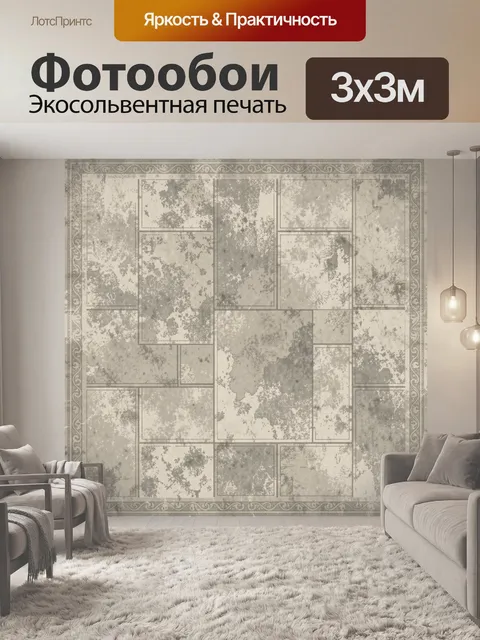 Фотообои Античный орнаментальный коллаж рамок