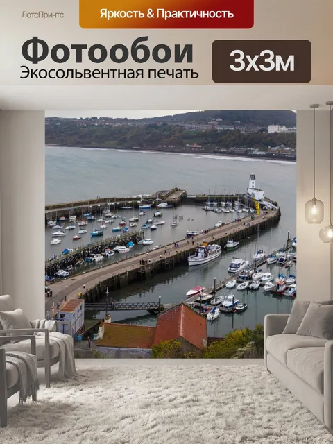 Фотообои Красивый пейзаж, панорама