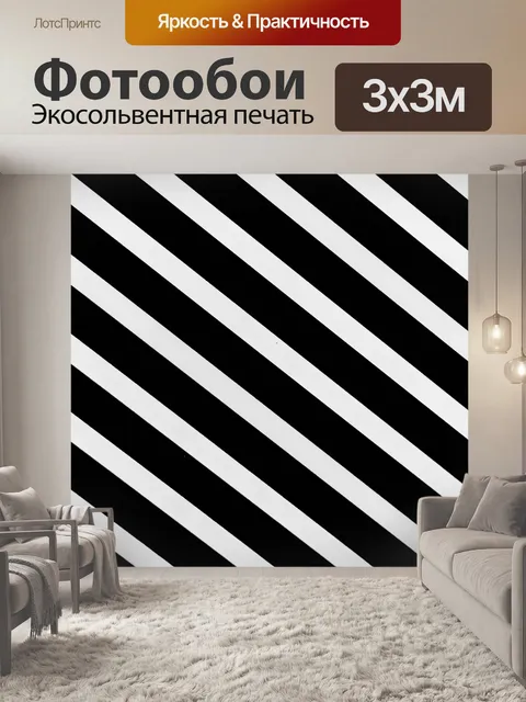 Фотообои Лишенный фон