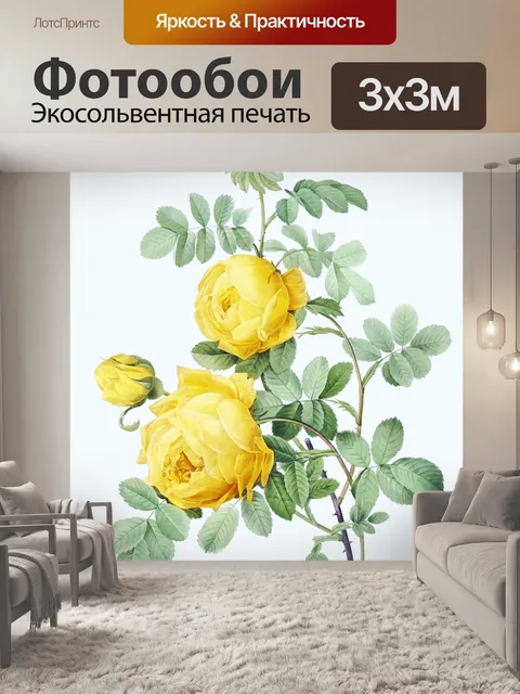 Фотообои Цветочный цветок старинное искусство