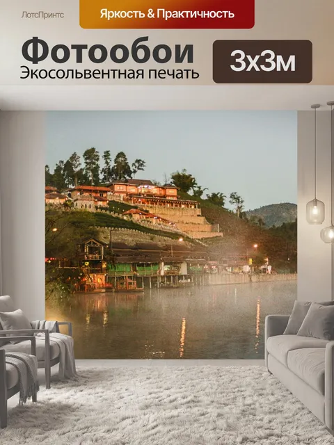Фотообои Ban Rak Thai, китайский дом в чайном пол
