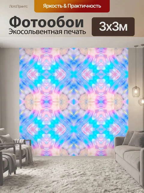 Фотообои Фоновый орнамент красочным узором