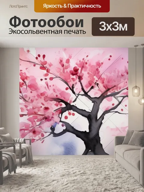 Фотообои цветок сакуры