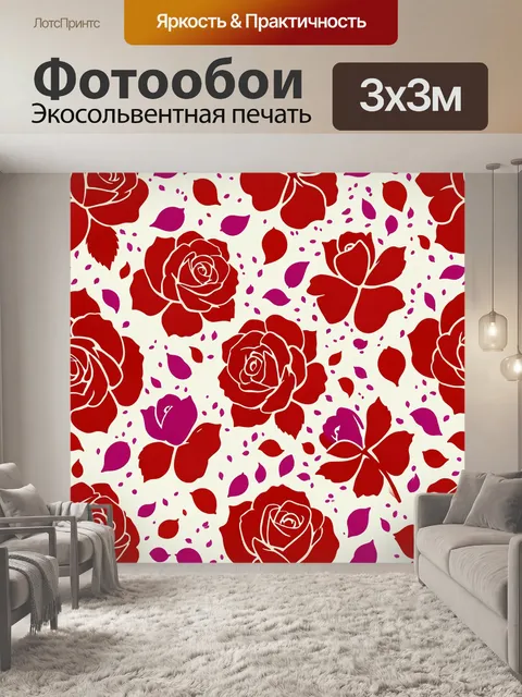 Фотообои Красные розы с фиолетовыми каплями