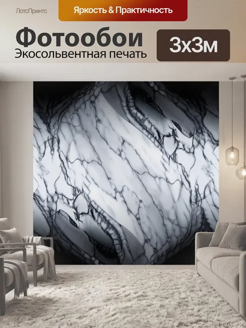 Фотообои градиент от черного до серого с текстурой мрамора