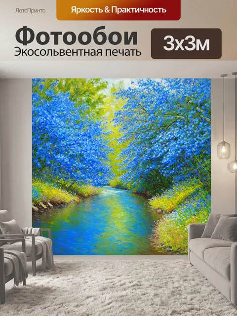 Фотообои синий гармония природы, река, окруженная синими деревьями и цветами, создавая расслабляющую атмосферу