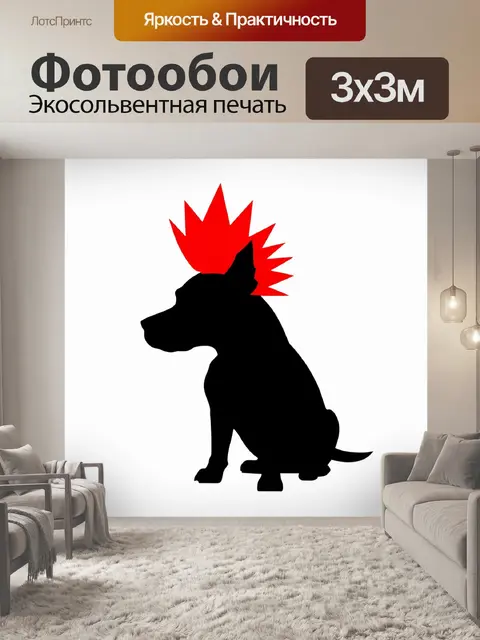 Фотообои графика в стиле минимализма