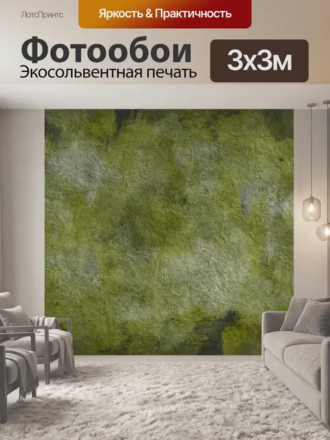 Фотообои Гранж фон текстуры стены