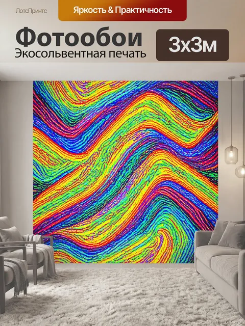 Фотообои изображение нот, переплетающихся в виде волны, покрытой узорами из цветных мозаик