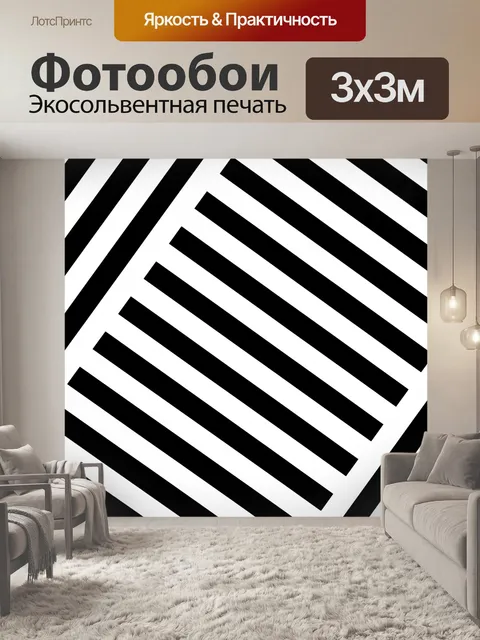 Фотообои нашивки фона