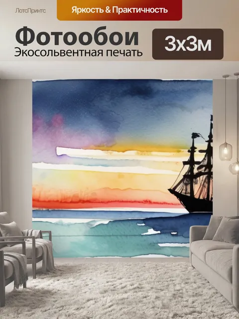 Фотообои где соприкасаются пальцами