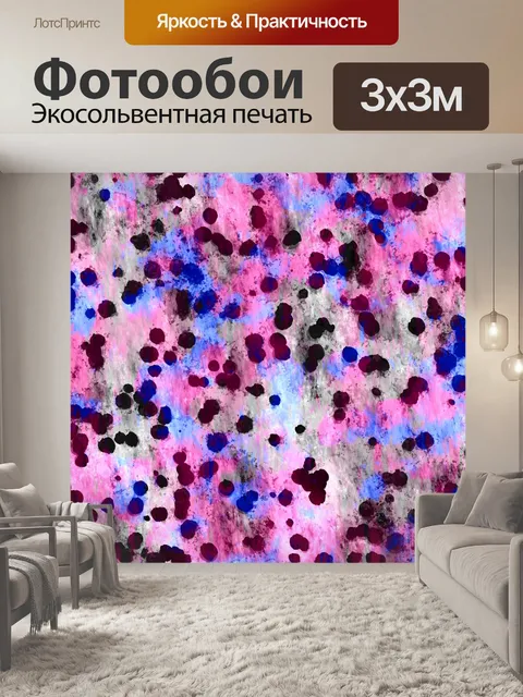 Фотообои Абстрактный фон точек