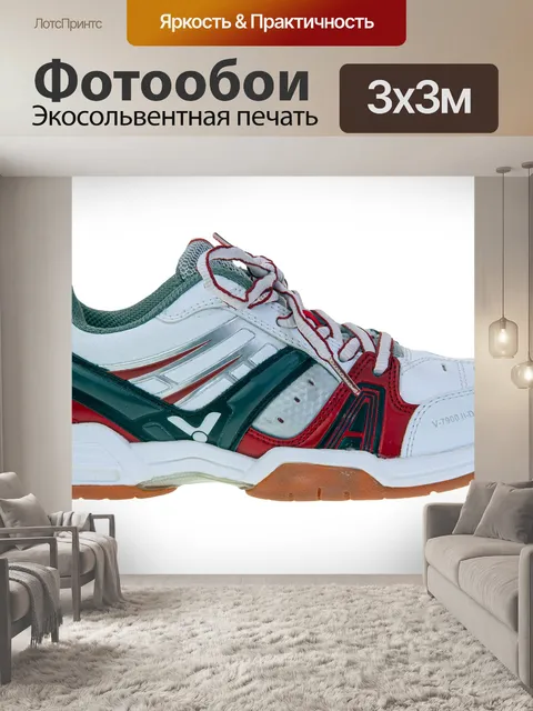 Фотообои Туфли