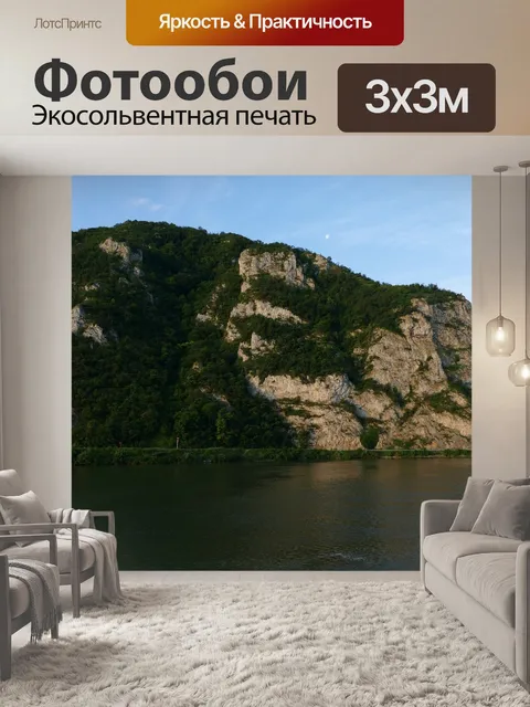 Фотообои Железные ворота