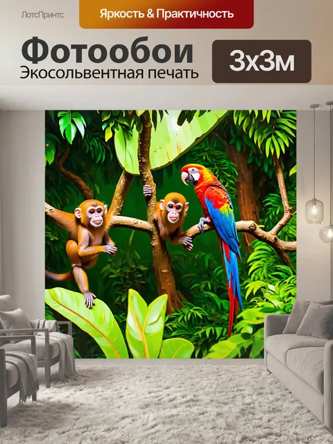 Фотообои животные в стиле изометрическая иллюстрация в густом тропическом лесу
