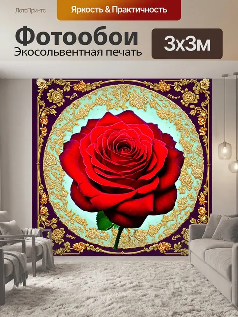 Фотообои розы в стиле винтаж с ретро-узорами