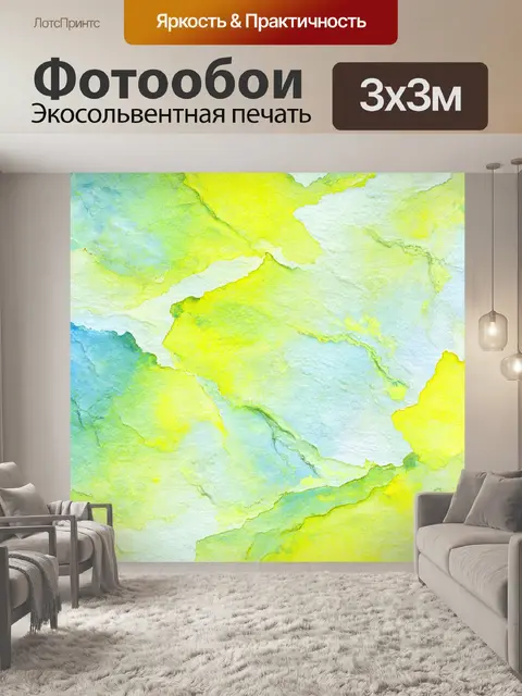 Фотообои мраморная текстура с характерными яркими прожилками