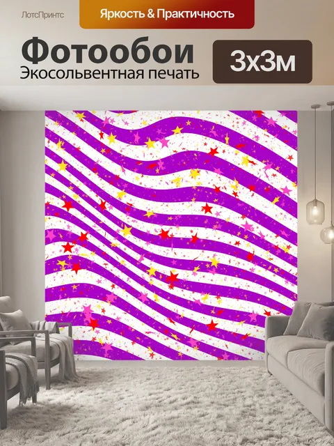 Фотообои Рождественская звезда фон красочный