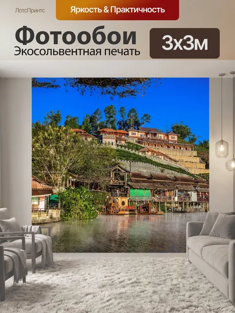 Фотообои Ban Rak Thai, китайский дом в чайном пол