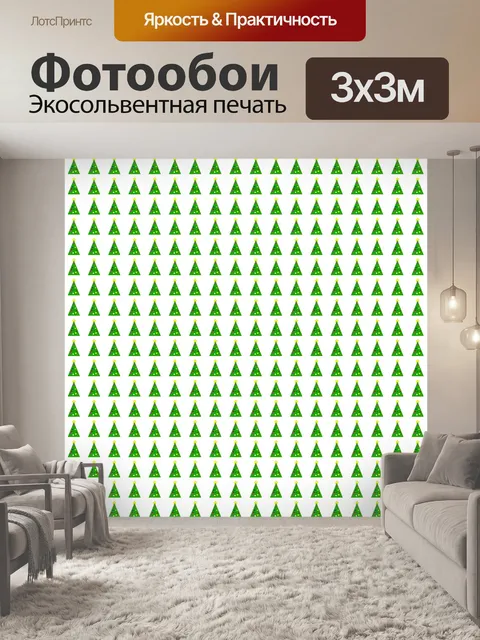 Фотообои Образец треугольника дерева