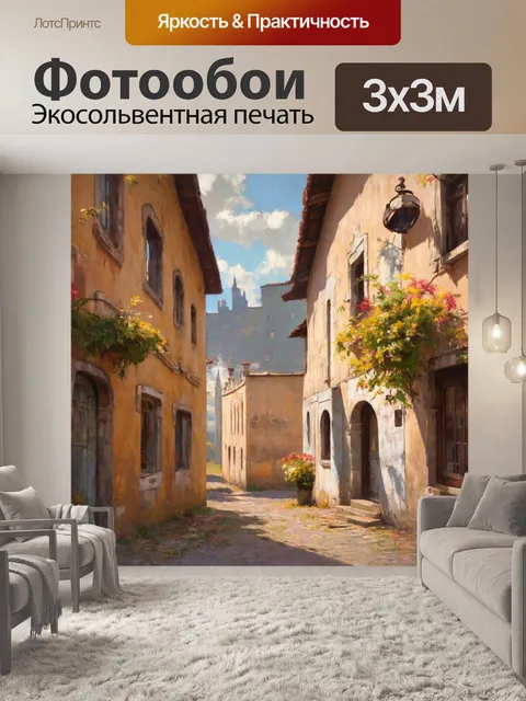 Фотообои пастельные текстуры на фоне старинных мест создают атмосферу истории