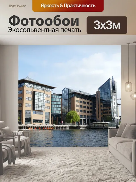 Фотообои Канал