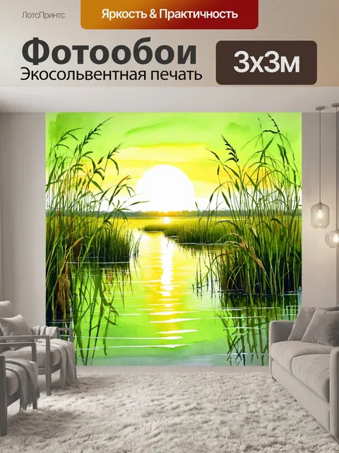 Фотообои зеленые в стиле акварельный зеленые