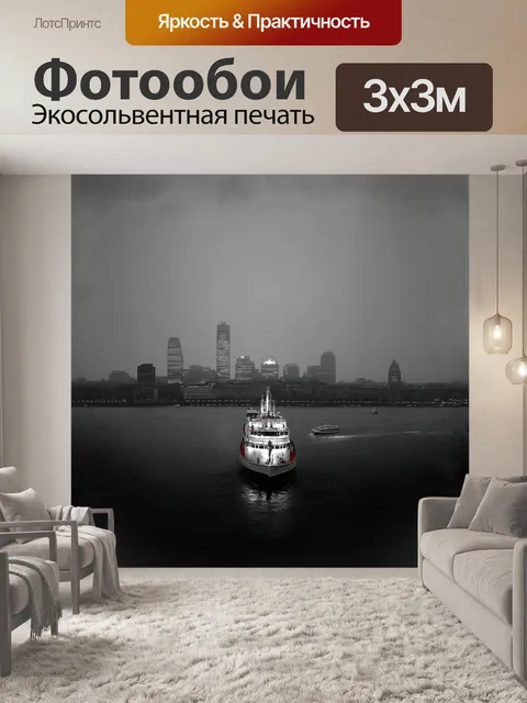 Фотообои на прибрежном пароме в гринвиче величественно сквозь туман пробивается лондонский сити с его современными…