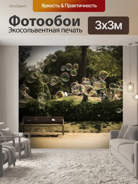 Фотообои Дерево