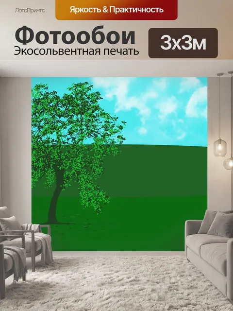 Фотообои Дерево
