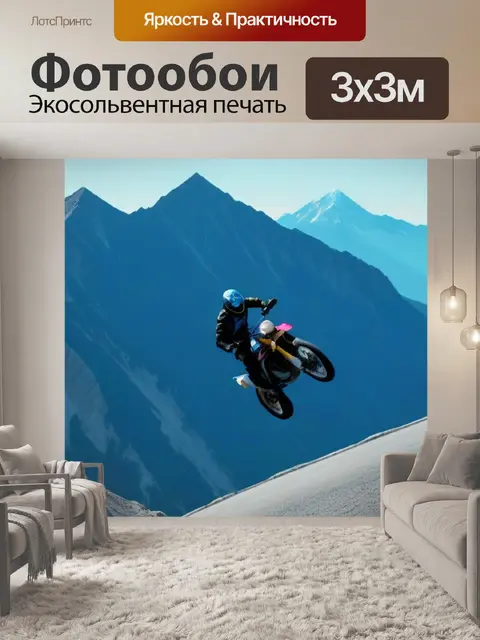 Фотообои мотоциклист выполняет трюк на вершине горы