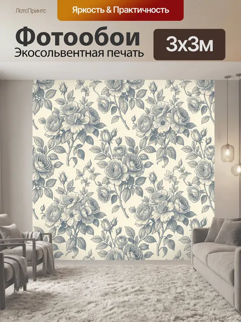 Фотообои Цветочный орнамент с розами